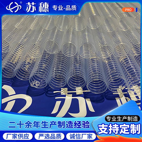 PFA波紋管也進(jìn)行過技術(shù)改造？